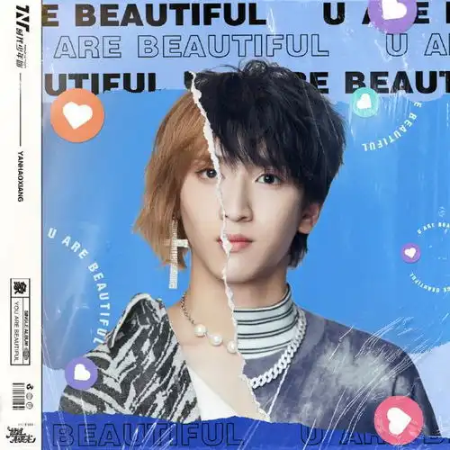 200815时代少年团新专先行曲姐姐真漂亮idcard释出姐姐和弟弟的组合哪一个更得你心