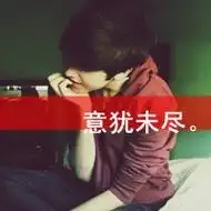 丨求教丨加字图片怎么做