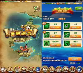 成就海上最强战力航海王强者之路伙伴觉醒副本开放