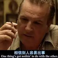 电影截图头像微信头像图片大全