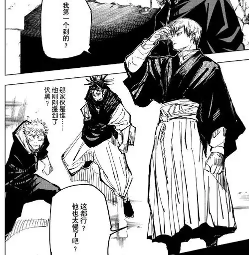咒术漫画139话虎子父亲线索出现,乙骨比五条悟还强