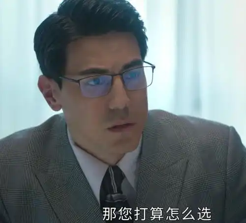 星辰大海林逢时临终前立遗嘱,方恒之翻身上位大房下场凄惨
