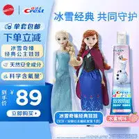 芭比娃娃玩具barbie芭比娃娃之宠物派对套装公主女孩儿童角色扮演互动过家家创意玩具多少钱
