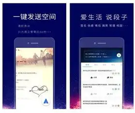个性签名设计师app下载个性签名设计师安卓版2.4.6极光下载站