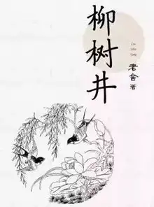 大型认亲现场他们居然是