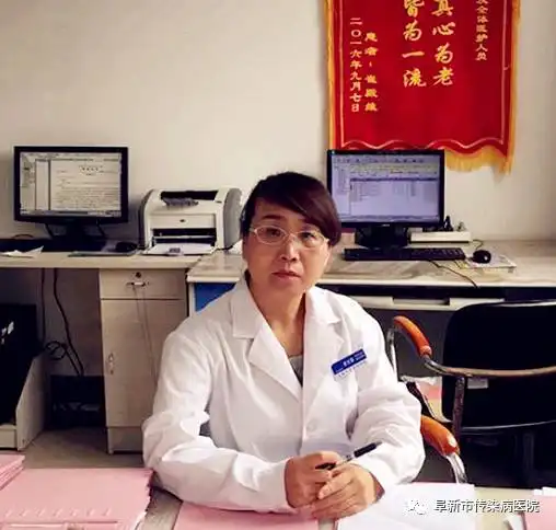专家简介及出诊时间