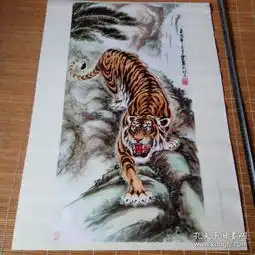 年画老虎