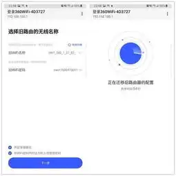 乐高大电影2联名360积木路由器到手果然赞