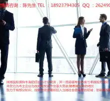 黄页88高清图片