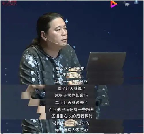 肖战粉丝最恨的男人,是他