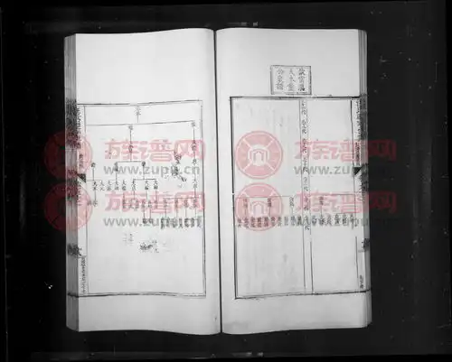 树德堂灵山院汪氏十六族谱第1本汪氏堂号字辈查阅族谱网