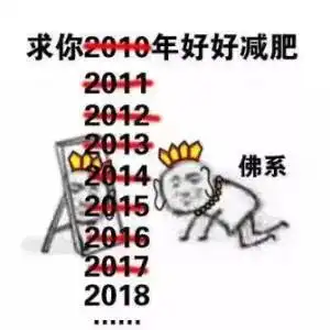 九大健康饮食法收藏起,新的一年我要减肥