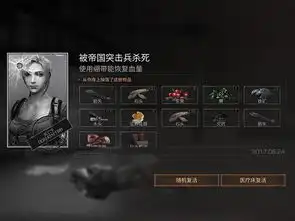 明日之后也有pvp模式,竞技地图夏尔镇介绍