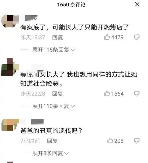 唐山打人嫌犯被捕,一人抖音号被网暴,网暴需要理性