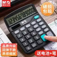 最新日常办公报价及图片大全第203页什么值得买