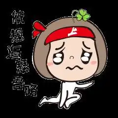 上海家长真心焦虑求医生给孩子打生长激素家长9岁至少到160