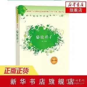最新上架醉墨倾殇的书店孔夫子旧书网