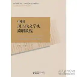 全部商品昆明鑫文旧书店孔夫子旧书网