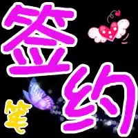 求做炫舞团团徽章