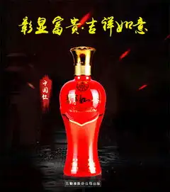 52五粮液股份公司万事如意中国红500ml6瓶装