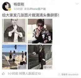 女生都在修改滴滴资料看完这些资料直接笑喷