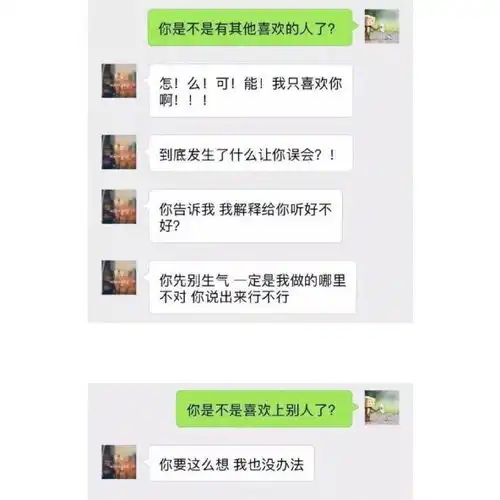 男朋友的前后变化,简直触目惊心,特别是最后一个