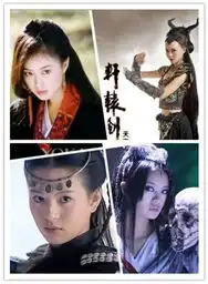 林心如海陆杨幂唐嫣同一镜头下古装美女差别大