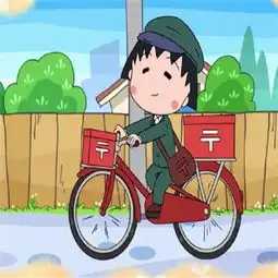 樱桃小丸子头像呆萌图片愿你听见我的名字时眉开眼笑