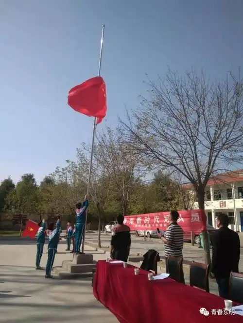 东明少先队争做新时代好队员集结在星星火炬旗帜下主题系列活动
