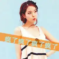 闺蜜头像一人一张带字