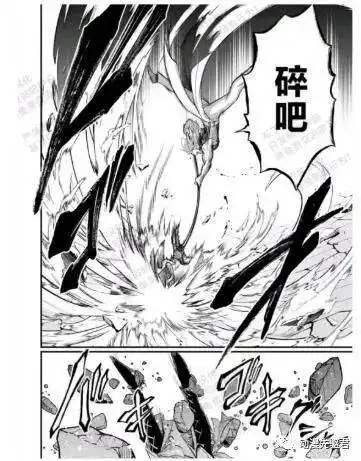 终末的女武神第57话漫画