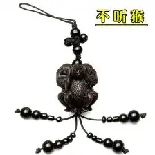 生肖星座吊坠