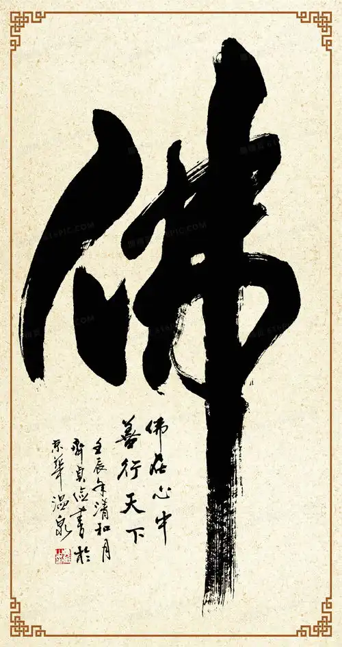 复古佛教文化背景素材背景图片下载2000x3778像素jpg格式编号1xgfx2noz图精灵