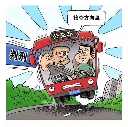 判了该