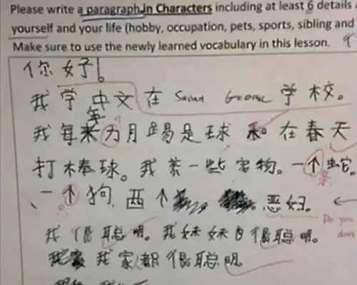 中文到底多难看完外国的中文考试题目,才知道中国学生多幸福