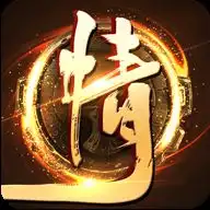 剑侠问情安卓版下载