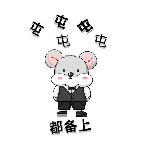 百大连锁超市春节囤货季来这就go了