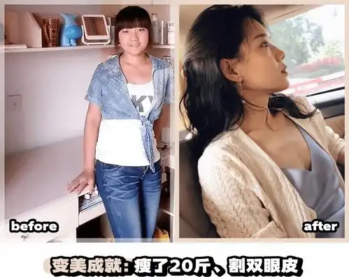 真人分享3个月暴瘦35斤减肥秘诀大公开