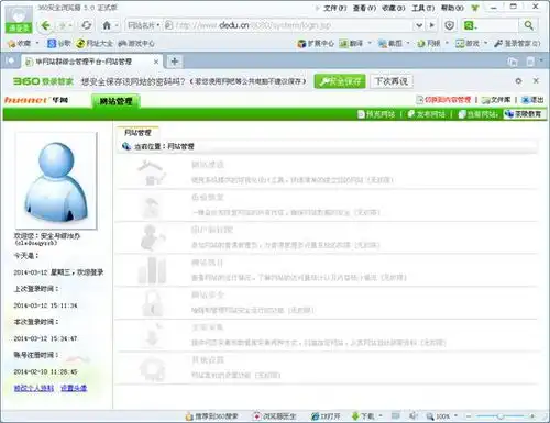 茶陵县教育局