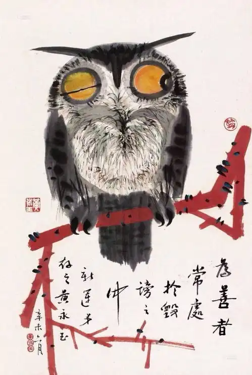 这猫头鹰,睁一只眼,闭一只眼,有点不务正业