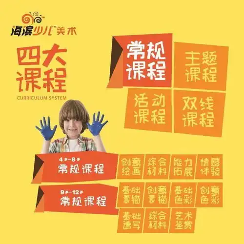 重磅又一个连锁少儿英语品牌进驻云浮快来抢体验名额