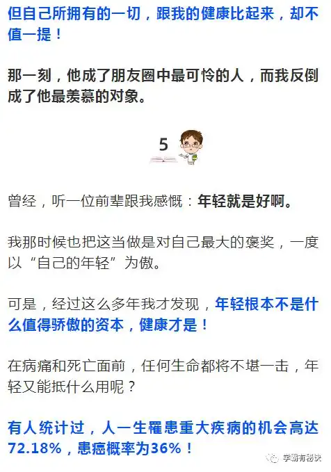 12岁小学生,肺癌晚期妈妈崩溃大哭大家都这么玩,为什么只有我小孩会死