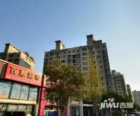 济宁冠亚星城洸河路北二手房房源,房价价格,小区怎么样