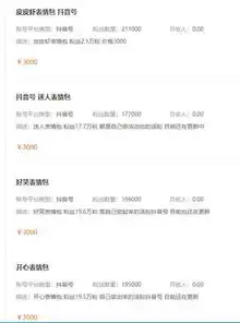 短视频行业背后黑市,抖音快手迟早死在他们手里