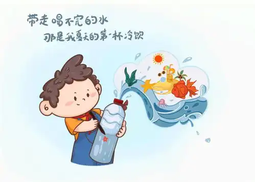 全国城市节约用水宣传周,跟小胖哥学习如何成为节水小行家