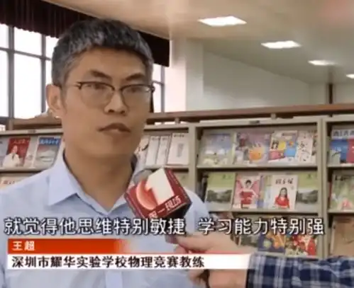 14岁初中生考入清华中考高考研究生博士生考试全部跳过