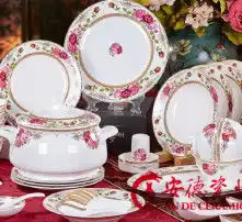 黄页88高清图片
