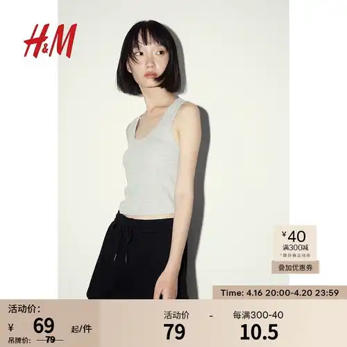 hollister24春夏美式辣妹修身罗纹图案高领背心女3585421白色m16592a