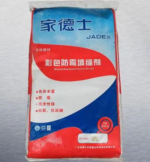 瓷砖填缝剂