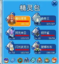 赛尔号怎么打魔狮迪露和尤纳斯